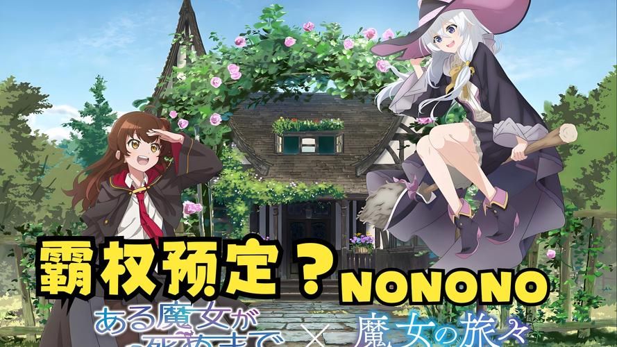 魔女的侵袭版本大全怎么选(老玩家推荐这4个最佳版本)