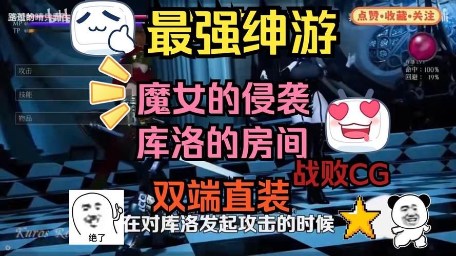 魔女的侵袭版本大全怎么选(老玩家推荐这4个最佳版本) 魔女的侵袭版本大全怎么选(老玩家推荐这4个最佳版本)