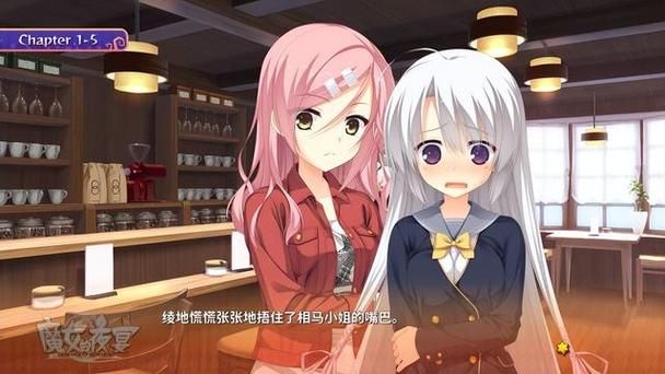 魔女的夜宴下载地址哪里找?几招教你快速安全下载! 魔女的夜宴下载地址哪里找?几招教你快速安全下载!