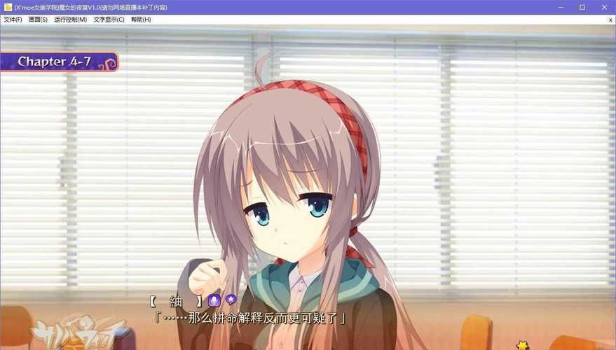 魔女的夜宴下载安卓安全吗？防病毒必读技巧！