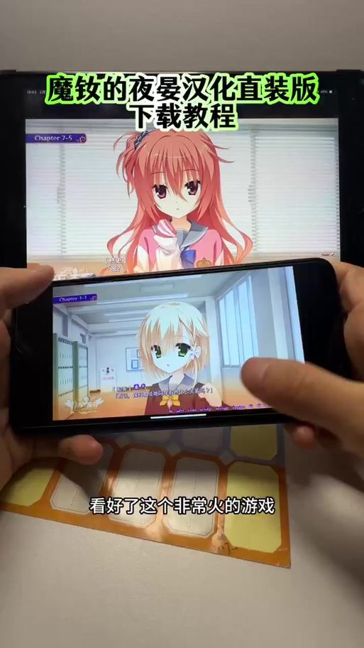 魔女的夜宴在哪下载安卓苹果都能用(各平台详细下载教学)