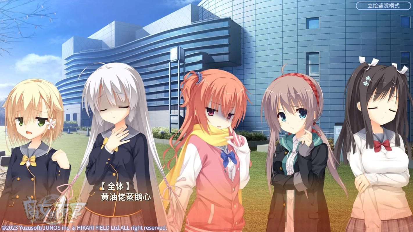 魔女的夜宴官方正式版下载最新版同推荐？类似优质剧情向游戏盘点