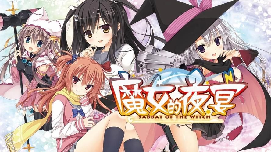 魔女的夜宴最新常见问题解答！(玩家疑问快速解决大全)