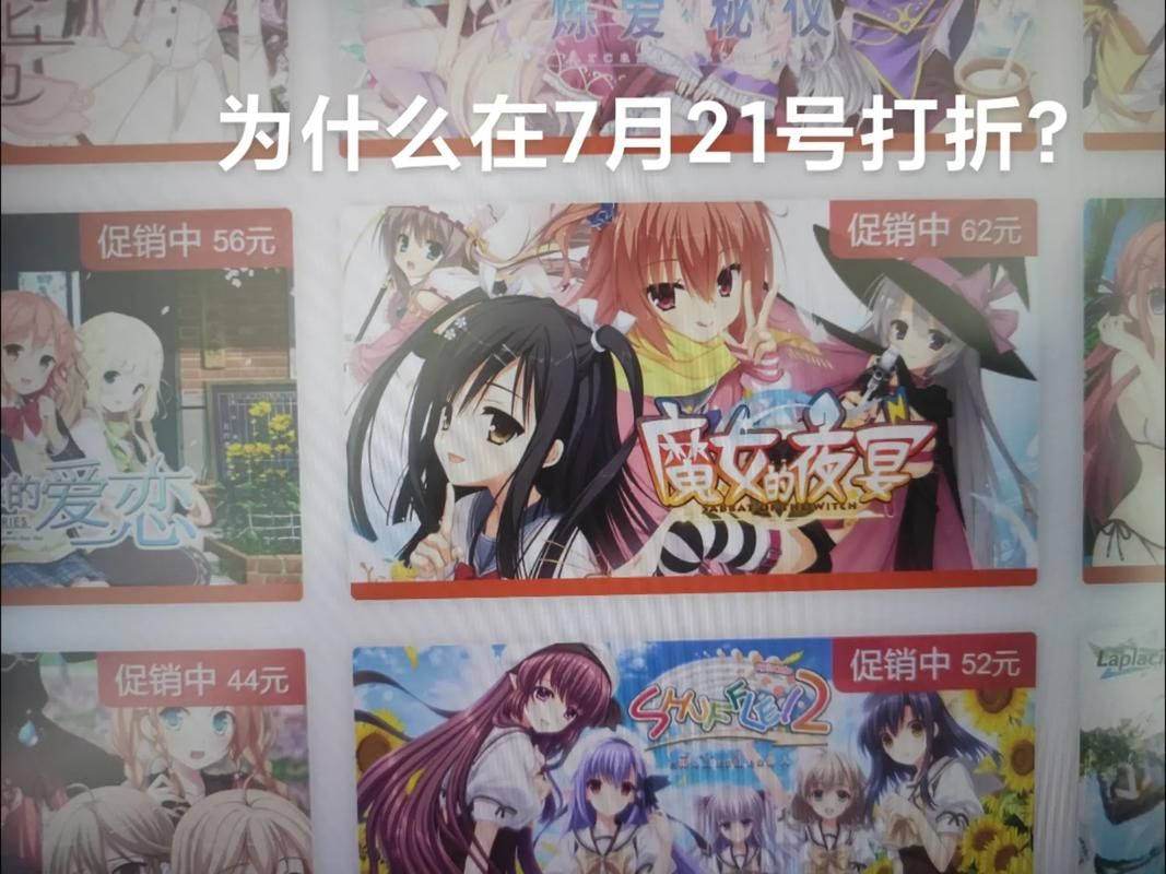 魔女的夜宴游戏下载哪个平台好？热门渠道对比帮选优