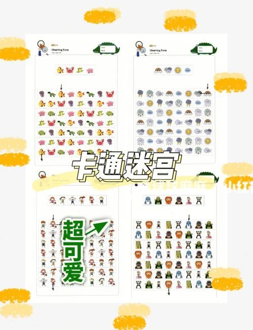 魔女的迷宫下载地址步骤图解：新手跟着操作立马成功！