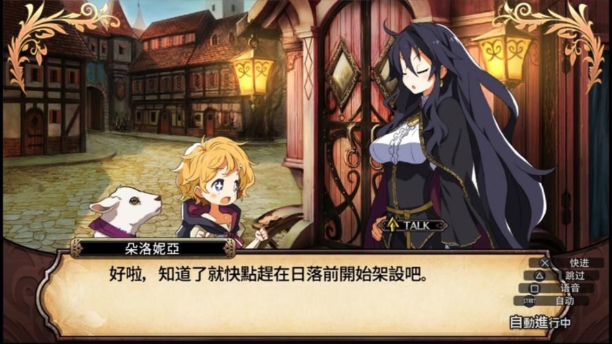 魔女的迷宫安卓汉化是否卡顿？实测优化方法推荐