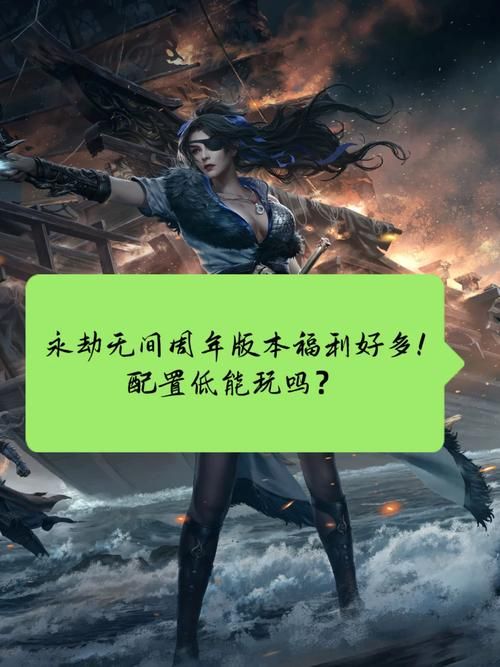 魔女的迷宫最新版本手机能玩吗低配设备运行要求说明