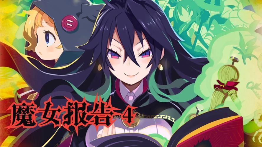 魔女的迷宫汉化版最新更新内容有啥改进？与原版对比变化！