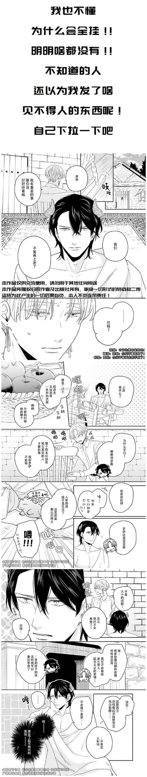 魔女的迷宫汉化版最新更新内容有啥改进？与原版对比变化！