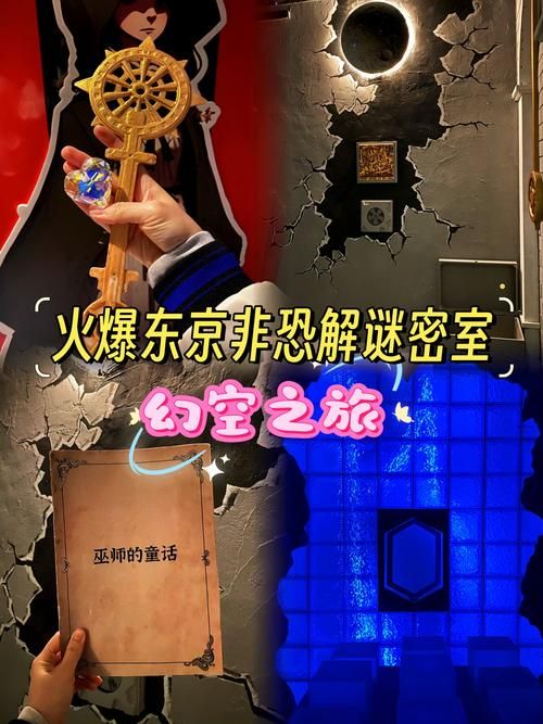 魔女的迷宫游戏介绍详细玩法?老司机分享通关秘籍! 魔女的迷宫游戏介绍详细玩法?老司机分享通关秘籍!