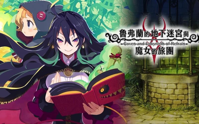 魔女的迷宫绅士游戏怎么玩?新手通关攻略速看! 魔女的迷宫绅士游戏怎么玩?新手通关攻略速看!