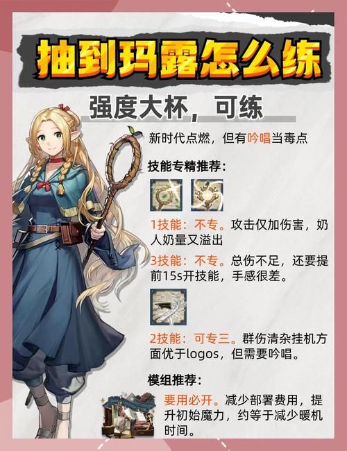魔女的迷宫绅士游戏怎么玩?新手通关攻略速看! 魔女的迷宫绅士游戏怎么玩?新手通关攻略速看!