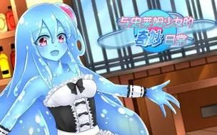 魔女秘药安卓汉化安装错误怎么办？快速修复方法详解！