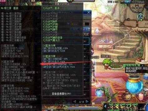 魔女秘药杨过游戏怎么玩？超详细新手必看速成攻略