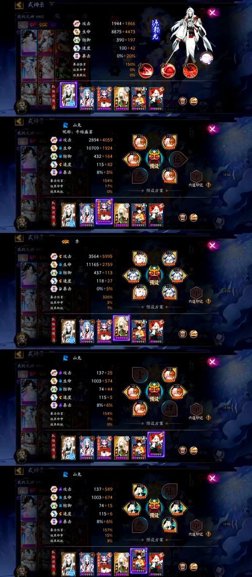 魔女秘药杨过游戏怎么玩？超详细新手必看速成攻略