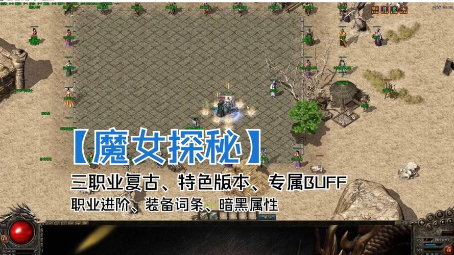 魔女秘药杨过游戏怎么玩？超详细新手必看速成攻略