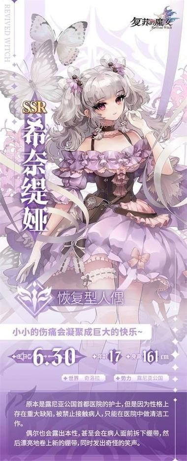 魔女秘药汉化版怎么免费下载更新？(最新中文版攻略)