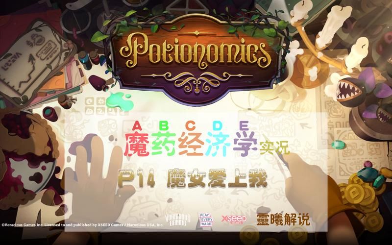 魔女秘药游戏下载速度快吗？(高效提速小技巧合集)