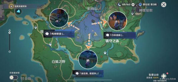 魔女秘药游戏介绍怎么玩？通关攻略技巧大揭秘！