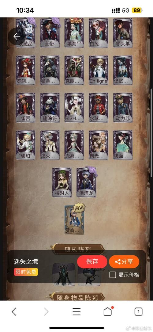 魔女秘药游戏介绍怎么玩？通关攻略技巧大揭秘！