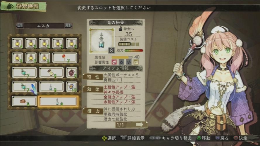 魔女秘药版本大全有哪些(最全版本介绍与攻略)