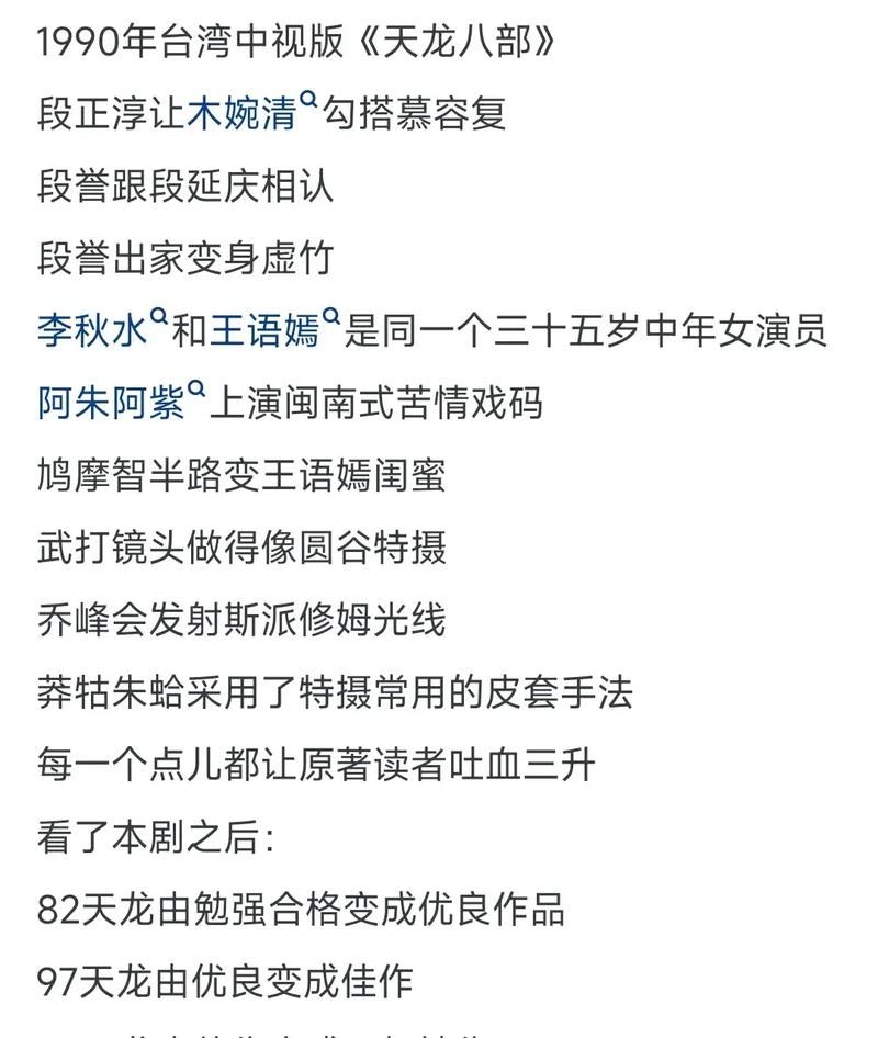 魔改电视剧下载地址有什么？最新资源大汇总