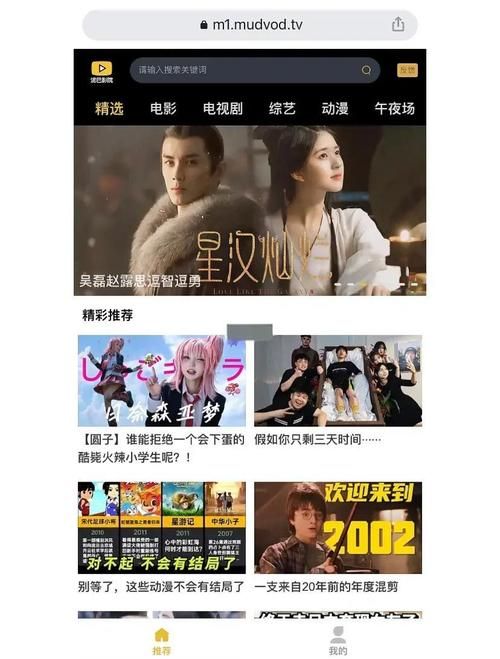 魔改电视剧下载安卓哪里找？推荐7个超快资源站！