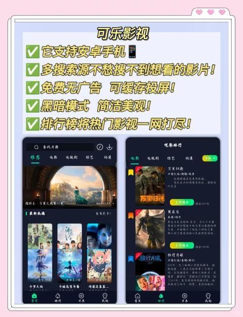 魔改电视剧安卓体验如何？(真实用户分享效果心得)