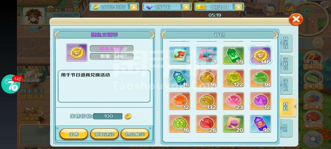 魔改电视剧安卓体验如何?(真实用户分享效果心得) 魔改电视剧安卓体验如何?(真实用户分享效果心得)