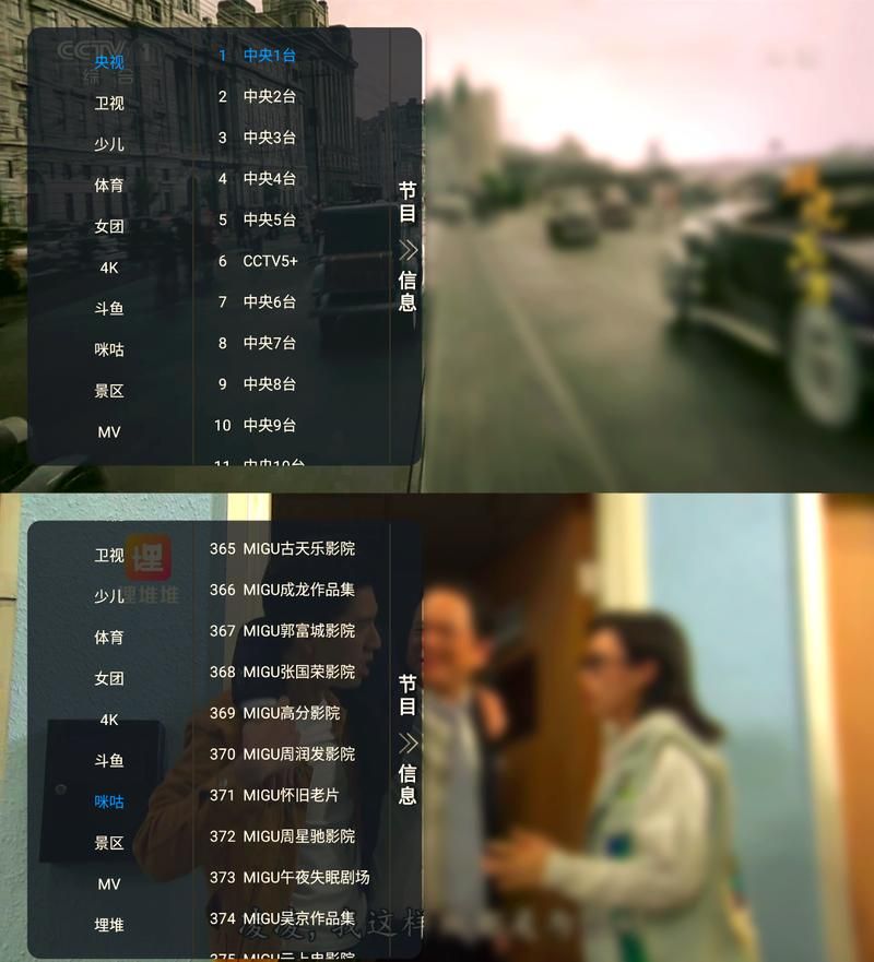 魔改电视剧安卓体验如何?(真实用户分享效果心得) 魔改电视剧安卓体验如何?(真实用户分享效果心得)