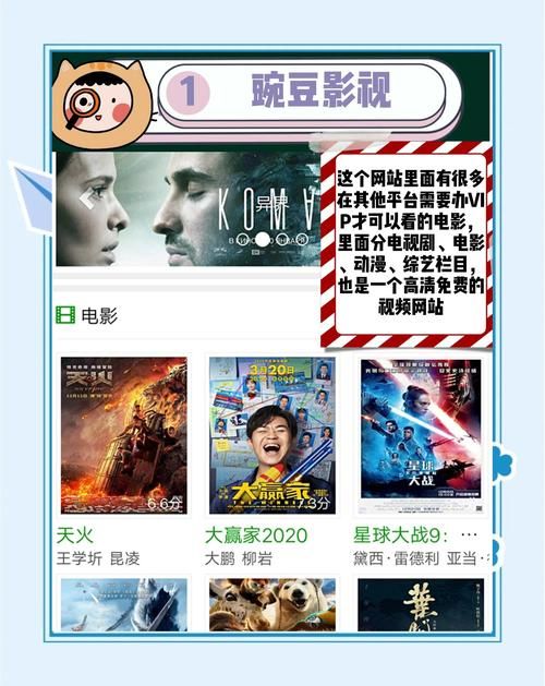 魔改电视剧官方网站怎么进？简单几步快速访问指南！