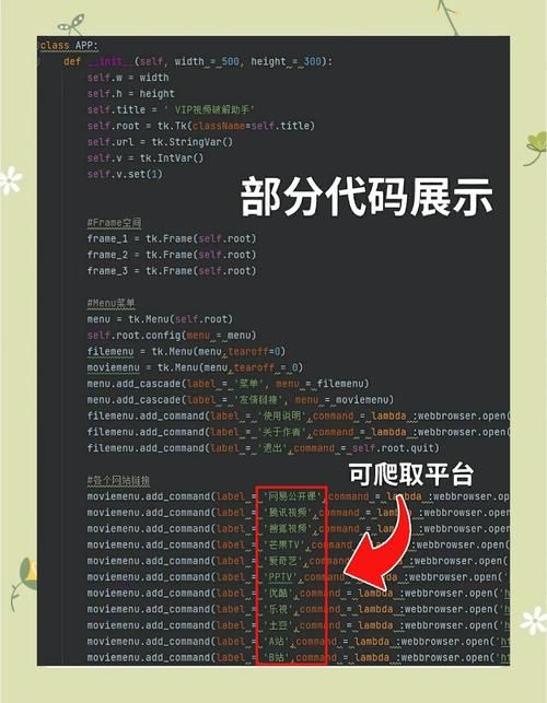 魔改电视剧官方网站怎么进？简单几步快速访问指南！