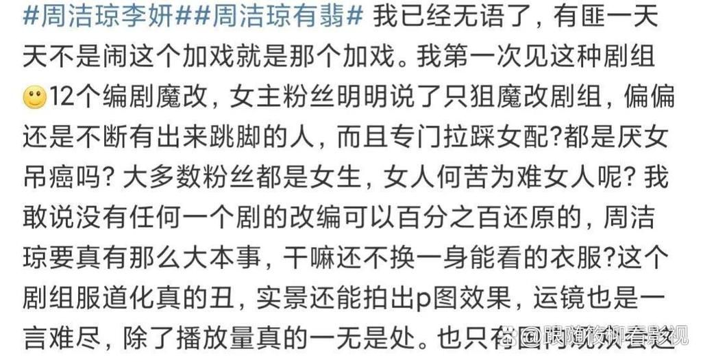 魔改电视剧官网效果如何?真实用户评价曝光! 魔改电视剧官网效果如何?真实用户评价曝光!