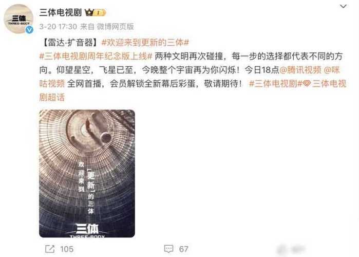 魔改电视剧更新地址大全？热门资源随时看