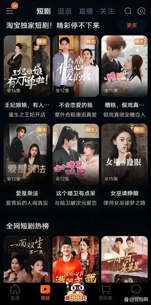 魔改电视剧更新地址大全?热门资源随时看 魔改电视剧更新地址大全?热门资源随时看