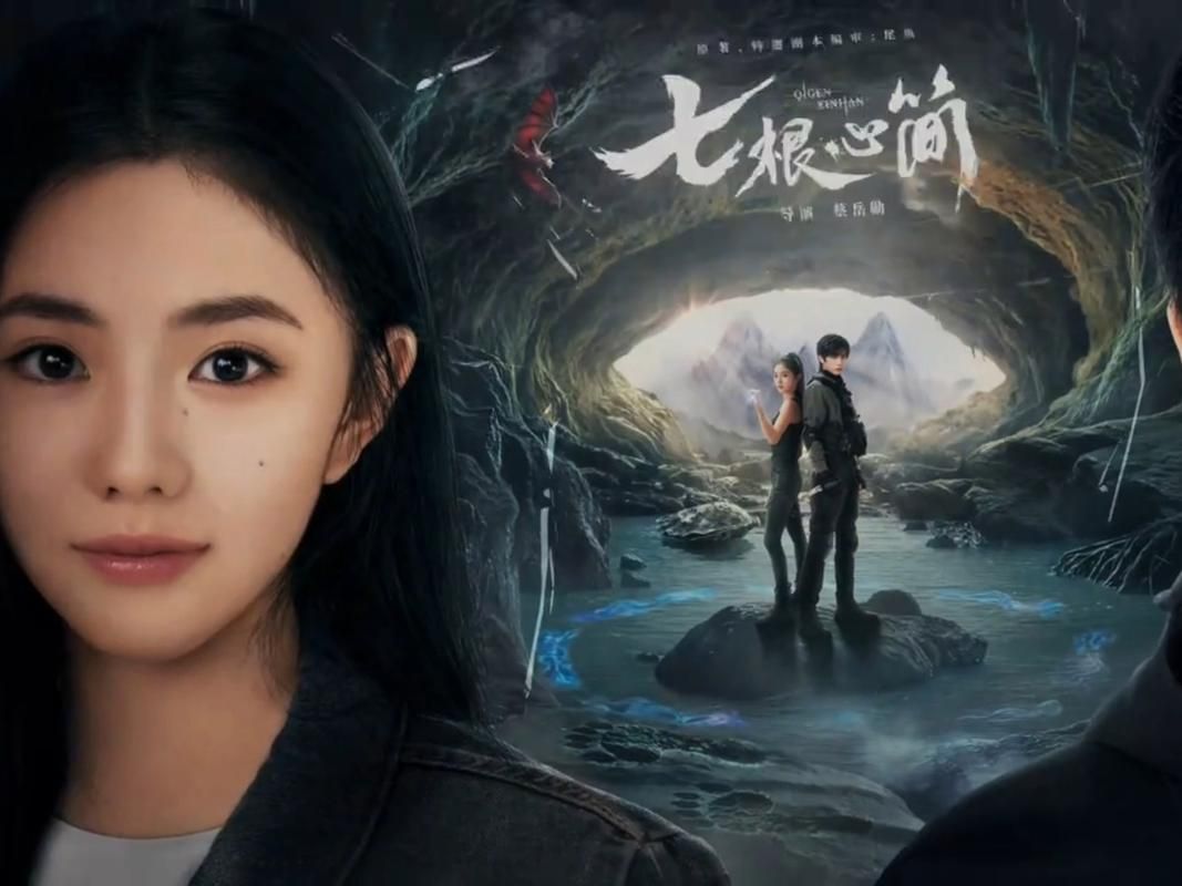 魔改电视剧最新排行榜？前三名剧集揭晓！