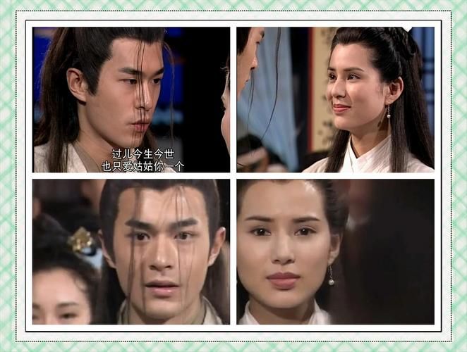 魔改电视剧杨过游戏剧情改了吗？颠覆传统故事揭秘！