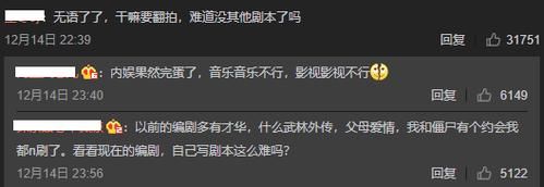 魔改电视剧游戏下载失败怎么办？4个解决方法实测