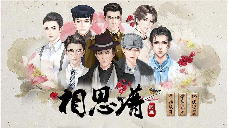 魔改电视剧游戏介绍有什么新鲜玩法？(隐藏剧情解锁趣味多多)