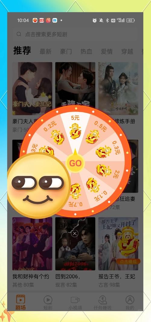 魔改电视剧游戏介绍有什么新鲜玩法?(隐藏剧情解锁趣味多多) 魔改电视剧游戏介绍有什么新鲜玩法?(隐藏剧情解锁趣味多多)