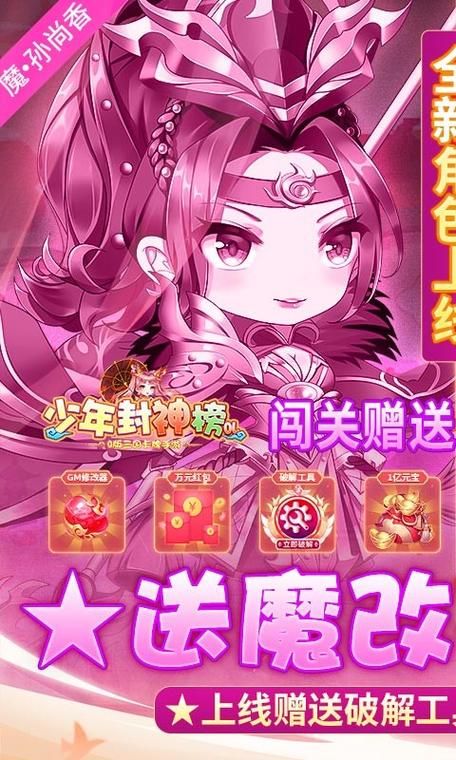 魔改电视剧游戏官网下载教程（附新手专属福利）