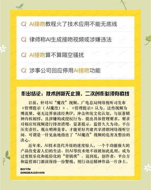 魔改电视剧游戏攻略好玩吗？揭秘玩家疯狂的5个原因解析！