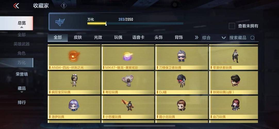 魔法天使精灵心下载安卓怎么操作？(简单三步安装教程新手必看)