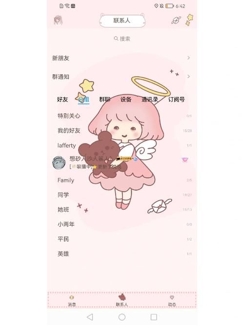 魔法天使精灵心安卓汉化怎么玩？新手必备操作技巧大全！