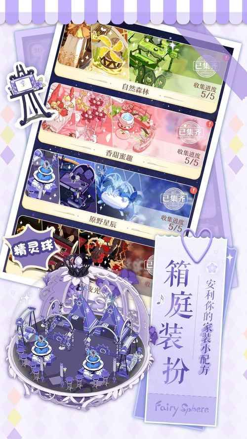 魔法天使精灵心官网登录常见问题？五分钟解决所有麻烦