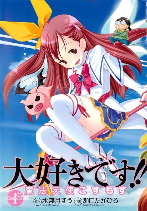 魔法天使精灵心游戏官网安卓能玩吗？低配手机流畅运行技巧