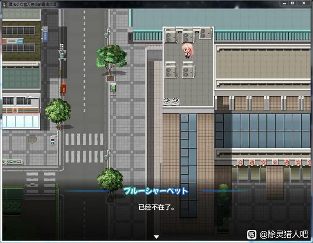 魔法少女蕾万蒂娅的直播频道下载地址怎么获取？实用方法轻松搞定！