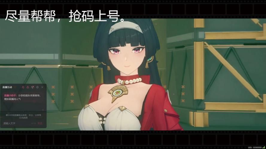 魔法少女蕾万蒂娅的直播频道安卓优化技巧？流畅运行方法！