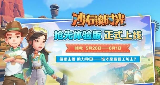 魔法少女蕾万蒂娅的直播频道官方网站互动玩法介绍(弹幕参与赢好礼) 魔法少女蕾万蒂娅的直播频道官方网站互动玩法介绍(弹幕参与赢好礼)