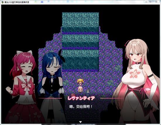 魔法少女蕾万蒂娅的直播频道杨过游戏直播时间怎么查？每日精彩节目预告分享！